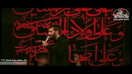 محمد حسین پویانفر شب چهارم محرم 1392