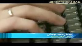 گزارش کامل ۲۰۳۰ شیوع بازی مرگبار نهنگ آبی در گوشی های تلفن همراه