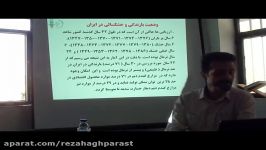 قسمت 1#6 کارگاه آموزش کشاورزی حفاظتی  جوانرود کرمانشاه