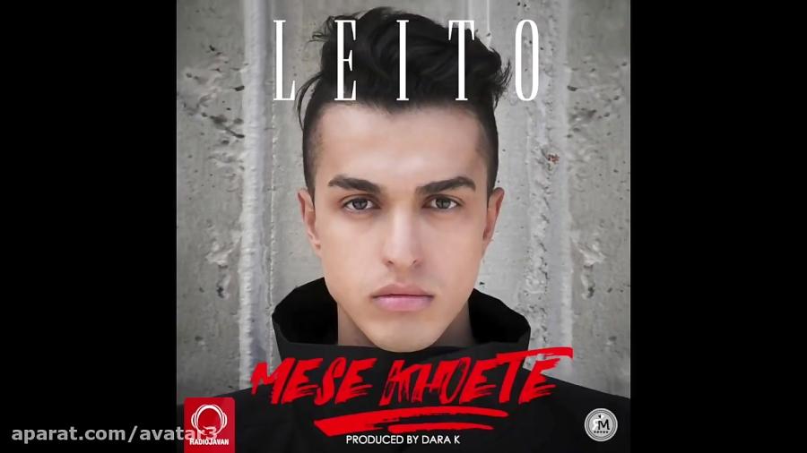 Behzad Leito  Mese Khoete OFFICIAL AUDIO