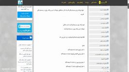 جزوه برنامه ریزی سیستم های قدرت دکتر سیاهکلی مربوط به د