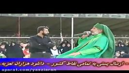 حضرت عباس استاد مهدوی مازندران