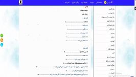 بهبود ساخت ترکیب قوانین فازی استفاده الگوریتم ر