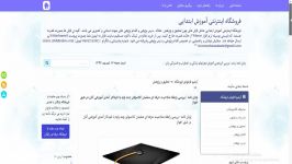 پایان نامه بررسی رابطه صلاحیت حرفه ای معلمان کلاسهای