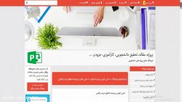 مبانی نظری پیشینه تحقیق مزیت رقابتی