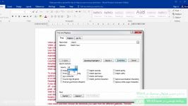 آموزش مقدماتی Word2016 قسمت هشتم