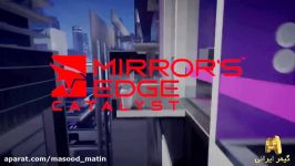 ایستراگ رمزورازهای Mirrors Edge Catalyst کیفیت HD