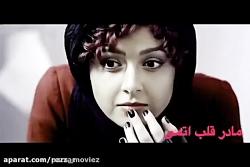 دانلود فیلم مادر قلب اتمی