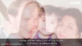 فداکاری والدین مهاجرین آسیایی زبان فرزندانشان