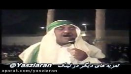 فاطمه زهرا رضا مشایخی رضا حیدری . دو استاد هم