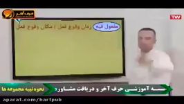 واقعا فکر میکنی عربی سخته؟؟ خودت ببین