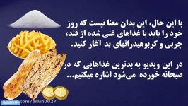 ۷ غذایی نباید برای صبحانه خورد