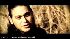 موزیک ویدئو تو برگرد، مهران مستی Mehran Masti