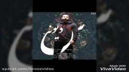 آهنگ جدید حمید صفت مهدی به اسم دیوونس new song hamid sefat ft mahdi divoonas