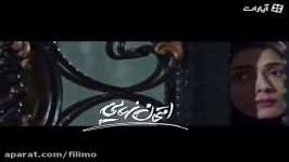 آنونس فیلم سینمایی امتحان نهایی