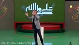 استندآپ باحال «کربلایی زاده» درباره ازدواج خواستگاری