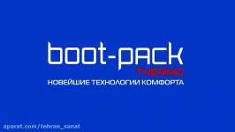 BOOT PACK THERMO