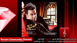 Hamed Pahlan  Mahnaz 2014  آهنگ بسیار شاد حامد پهلان  مهناز