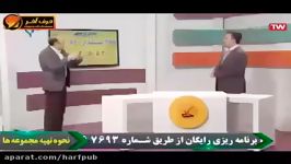 50 درصد شیمی کنکور رو مال خودت بکن