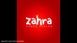 Hamed Pahlan  Zahra New 2016