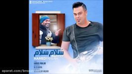 Hamed Pahlan  Salam Salam Feat. Ali Nejat New 2016
