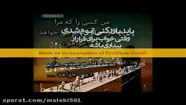 آهنگ جدید فوق العاده زیبا شنیدنی فرشید امین به نام میخوامت Song By Farshid A