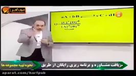 واقعا فکر میکنی شیمی سخته؟؟ خودت ببین