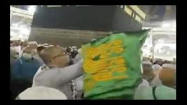 طواف پرچم حرم امام رضا ع در حج تمتع 92