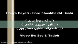 Pouya Bayati  Boro Khoshbakht Beshi HQ 2012 