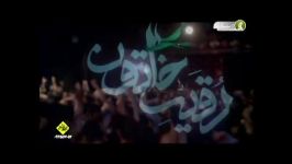 هیئت فاطمیون قم شب سوم محرم92 واحد کند