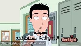 همیشه کاندوم Redlight استفاده کنید