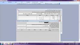 آموزش نرم افزار حسابداری نسخه ساده عمومی  بخش هفتم