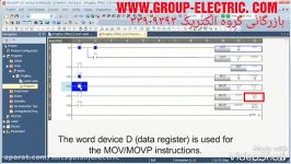 آموزش PLC IQ درس هفتم میتسوبیشی گروه الکتریک 33909393