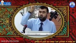 ئەم جۆرانە لە ناوەکانی خودا دروست نیە بنرێن لە ئینسان  دکتۆر عبدالواحید