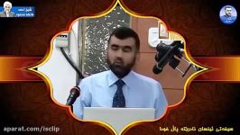 سیفەتی ئینسان نادرێتە پاڵ خودا  دکتۆر عبدالواحید