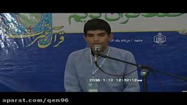 علی رعیت مقدم آرانی،رتبه اول رشته حفظ 5 جزء ،متوسطه دوم