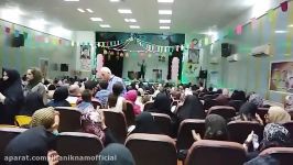 جشن عیدغدیر لاهیجان هجده شهریور پارت شش