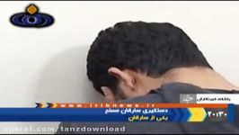 سرقت مسلحانه طلافروشی در کرج