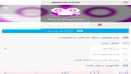 اموزش گذاشتن لینك تلگرام درخواستی