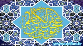 ملاک تشخیص گناهان کبیره منظر امام موسی کاظم ع