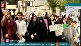تجمع مردم تهران مقابل سازمان ملل دراعتراض به میانمار