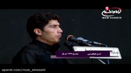 عزاداری روز دوم محرم مداحی سینه زنی توسط حسن ابراهیمی، قسمت ۳، مشهد مقدس، ۱۴۳۷ ق