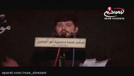 عزاداری روز دوم محرم مداحی سینه زنی توسط محمد باغکی، قسمت ۱، مشهد مقدس، ۱۴۳۷ ق