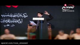 عزاداری روز اول محرم مداحی سینه زنی توسط حسن ابراهیمی، قسمت ۱، مشهد مقدس، ۱۴۳۷ ق