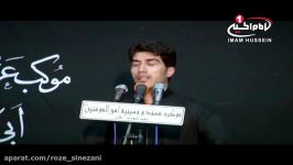 عزاداری روز سوم محرم مداحی سینه زنی توسط حسن ابراهیمی، قسمت ۲، مشهد مقدس، ۱۴۳۷ ق