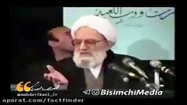 چرا در زمان امام جرئت نمی کردید این حرفها بزنید