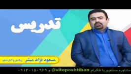 ریاضی آمار یازدهم  لوح دانش