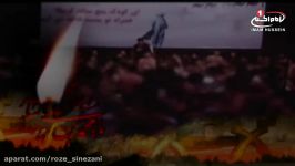 مداحی سینه زنی شهادت امام محمد باقر علیه السلام 1 نوای حمید علیمی، تهران، 1434ق