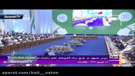 اظهارات جالب روحانی درباره انحطاط تمدن اسلامی عظمت تمدن ایران پیش اسلام