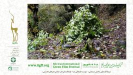 جشنواره فیلم سبز Iran International Green Film Festival